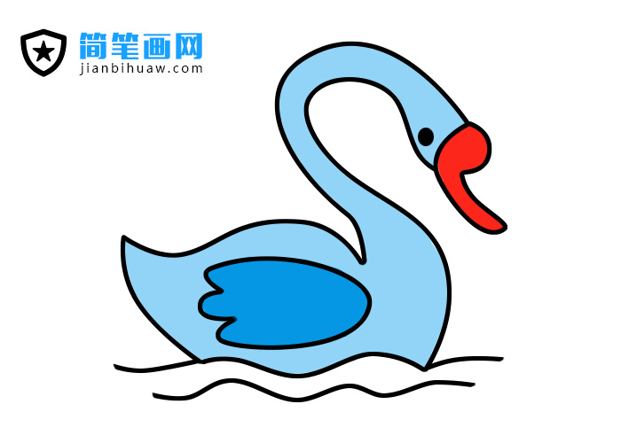 天鵝簡筆畫的畫法步驟和上色教程