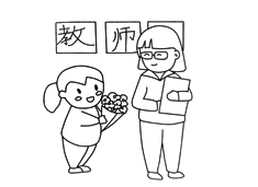 ̎(ji)oώI(xin)ĺ(jin)P(hu)DƬ