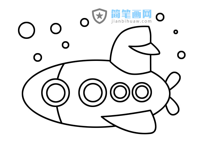 潛水艇簡(jiǎn)筆畫圖片分解步驟