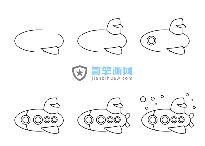 潛水艇簡(jiǎn)筆畫圖片分解步驟