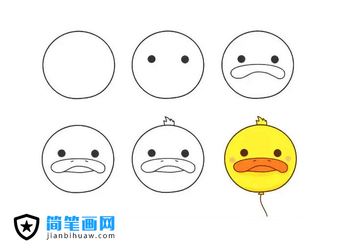 畫(huà)一個(gè)可愛(ài)的動(dòng)物氣球簡(jiǎn)筆畫(huà) -- 小鴨子
