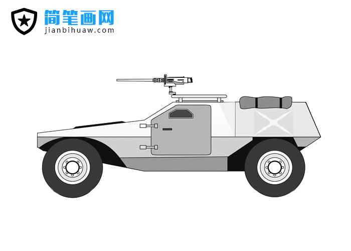 帶武器的裝甲車簡(jiǎn)筆畫(huà)圖片