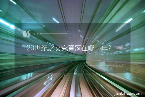 20o֮һꣿ