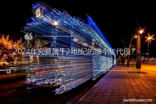 2024꾿21oĂΣ