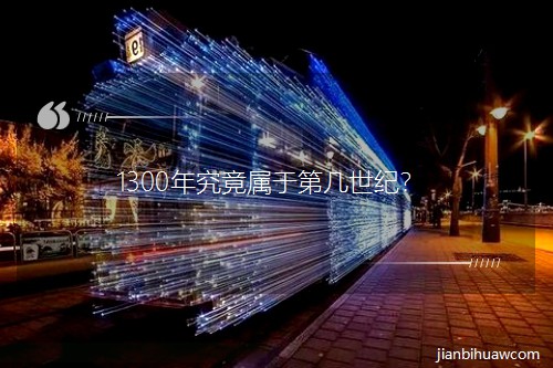 1300꾿ڵڎo