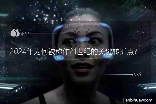 2024αQ21oPIDc