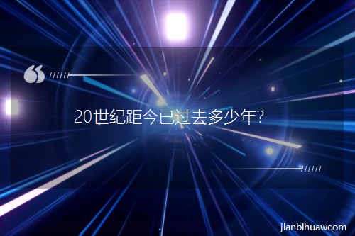 20o^ȥꣿ