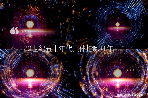20oʮwָĎꣿ