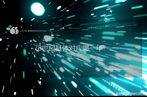 78o(j)w(du)(yng)һꣿ