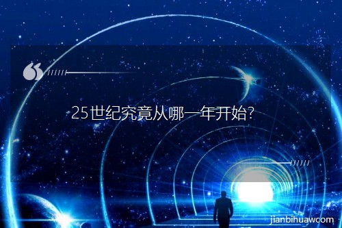 25oһ_ʼ