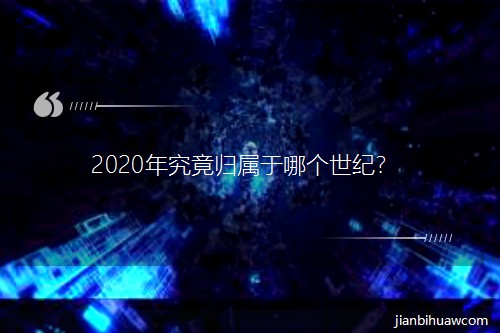 2020꾿wĂo