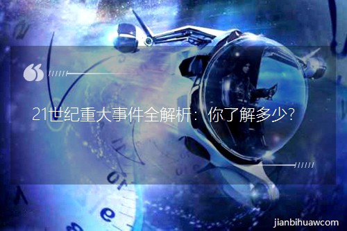 21o(j)ش¼ȫ˽٣