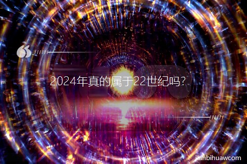2024Č22o(j)᣿