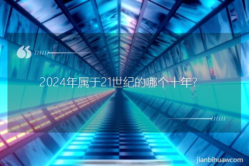 202421o(j)Ă(g)ʮ