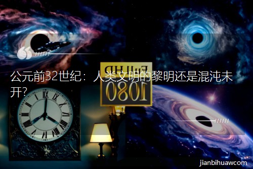 Ԫǰ32o߀ǻδ_